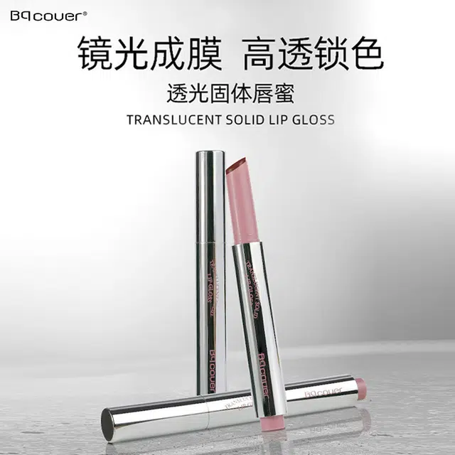 BQCOVER 1.9g