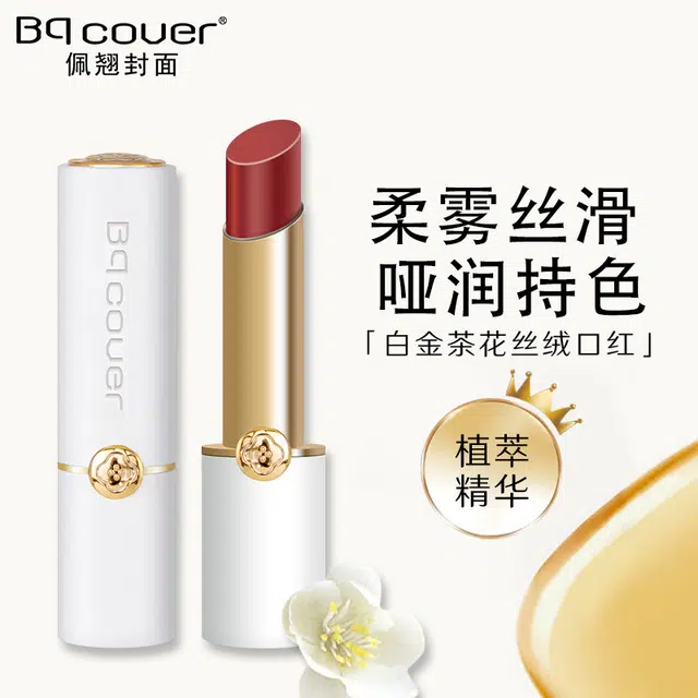 BQCOVER