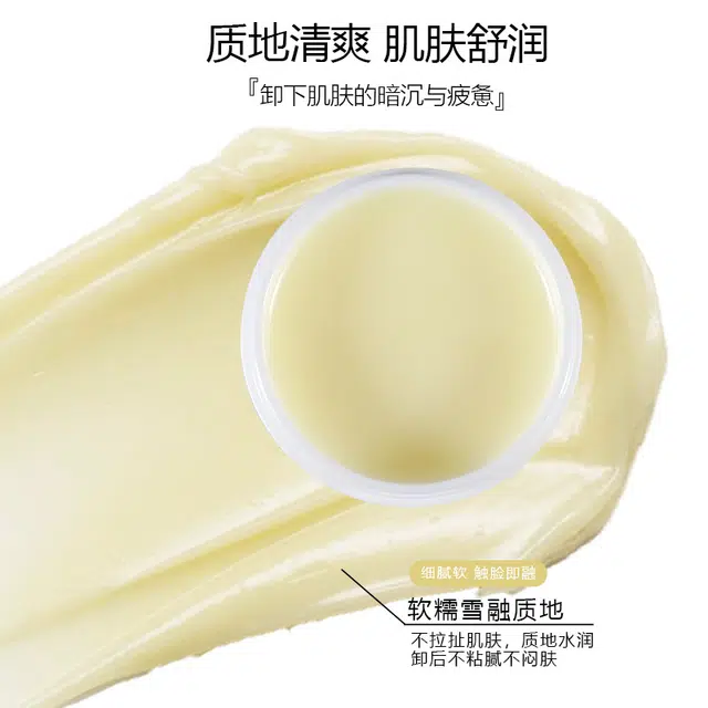 BQCOVER 90g