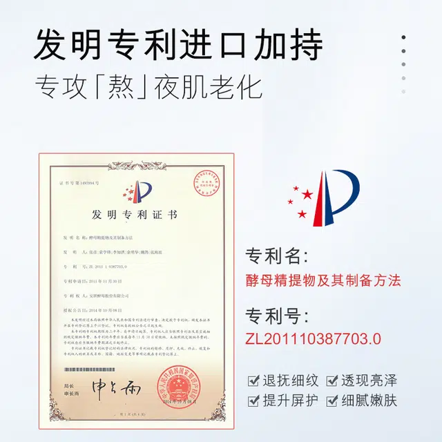 欧佩红没药醇胶原温和保湿润养精华液 提亮抗氧化抗皱