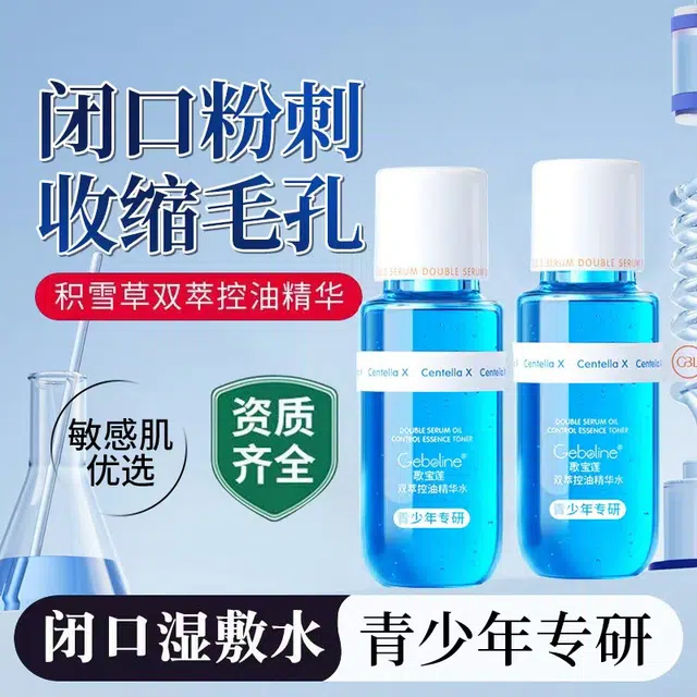 150ml