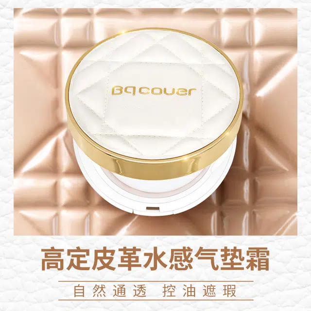 BQCOVER 16g+16g