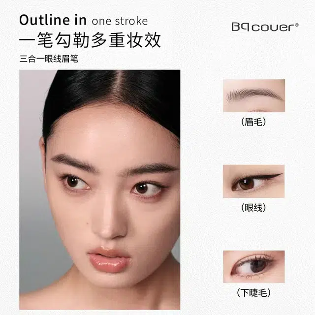 BQCOVER TB009