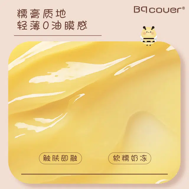 BQCOVER