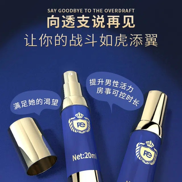 PETER EMPEROR 20ml