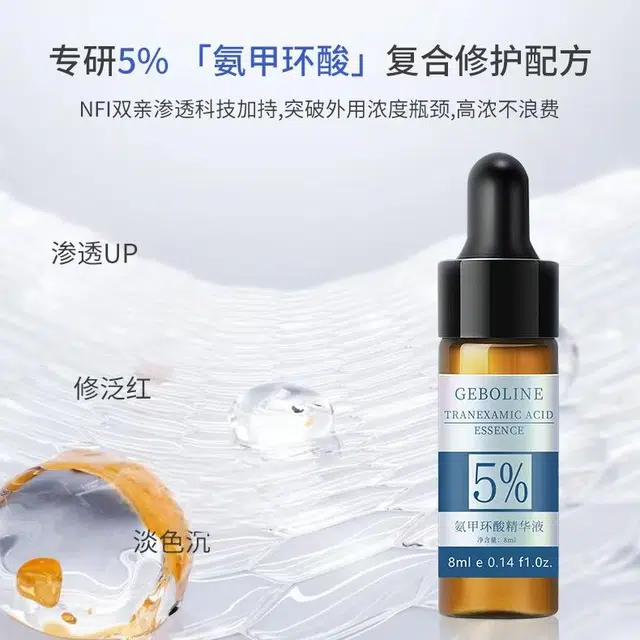 8ml