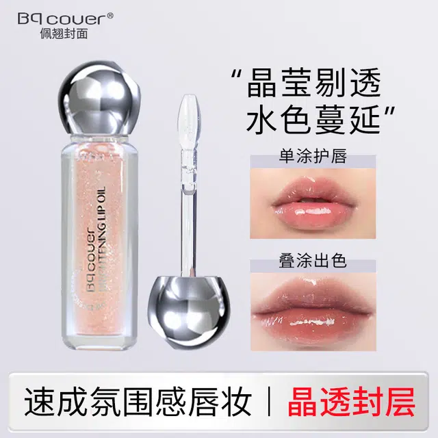 BQCOVER