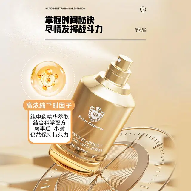 PETER EMPEROR 20ml