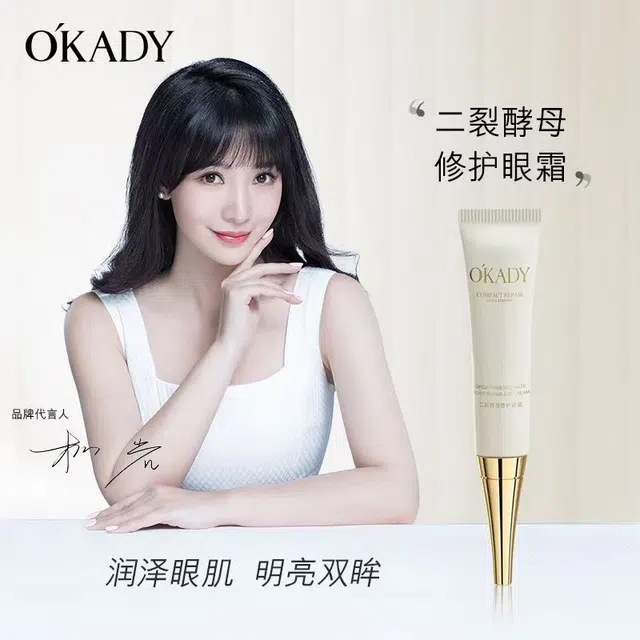 欧佩 二裂酵母润养修护护肤套装 提亮保湿滋润补水控油清洁 六件套