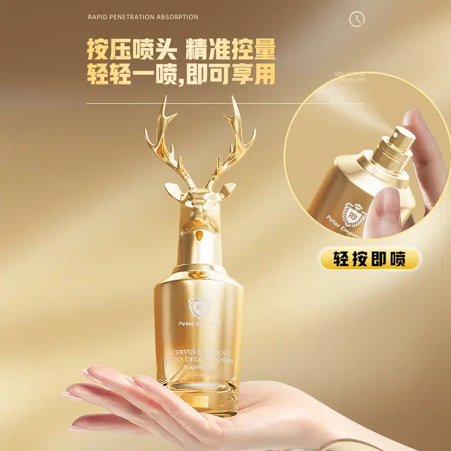 PETER EMPEROR 20ml