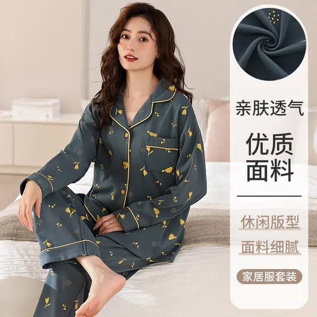 夏芬妍 亲肤舒适郁金香小鸟翻领纯棉家居服简约休闲宽松长袖长裤可外穿睡衣套装 女款 藏青色