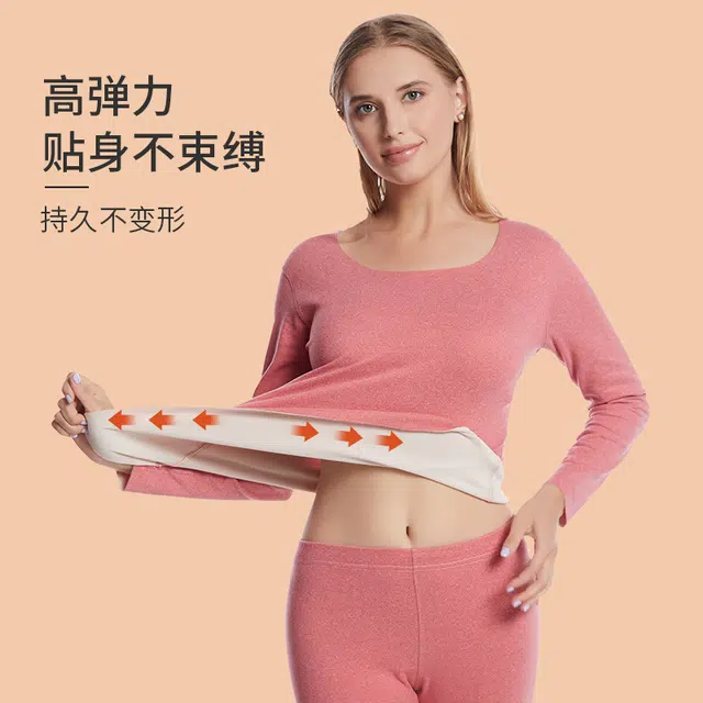 夏芬妍 柔软舒适亲肤轻盈双面磨毛无痕打底睡衣纯色秋衣秋裤秋冬保暖套装 女款
