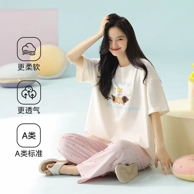 夏芬妍 柔软舒适透气亲肤俏皮小狗圆领家居服休闲宽松凉感短袖长裤时尚可外穿睡衣套装 女款 粉色