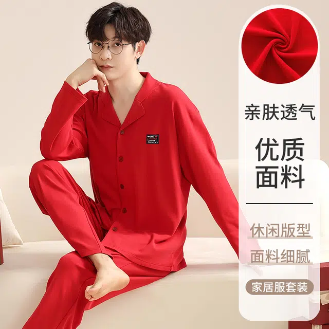 夏芬妍 亲肤舒适纯色翻领纯棉家居服简约休闲长袖长裤可外穿喜庆本命年睡衣套装 男款 红色