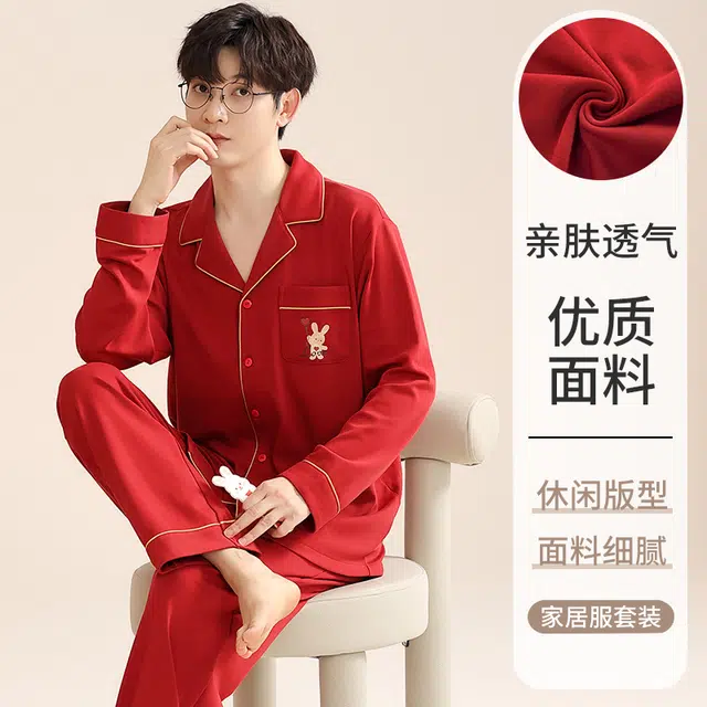 夏芬妍 亲肤舒适爱心小兔翻领纯棉家居服简约休闲长袖长裤可外穿喜庆本命年睡衣套装 男款 红色