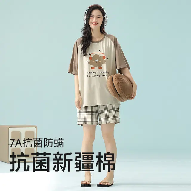 夏芬妍 柔软舒适透气亲肤云朵格子圆领家居服休闲凉感短袖时尚可外穿睡衣套装 女款 杏色