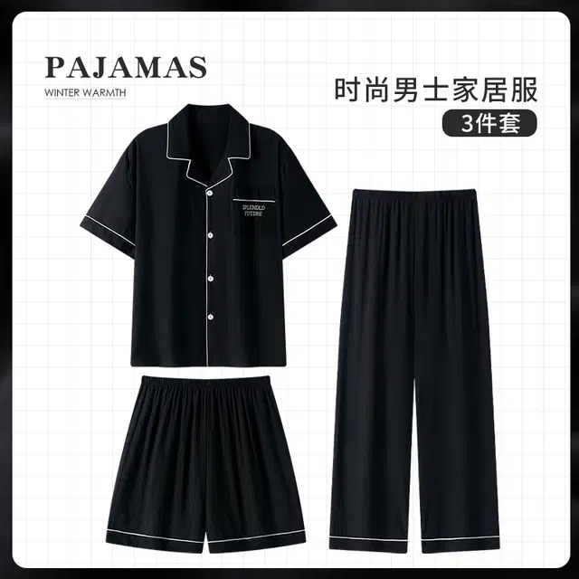 夏芬妍 简约休闲高级感纯色云朵棉翻领舒适亲肤宽松短袖三件套时尚可外穿家居服睡衣套装 男款 黑色