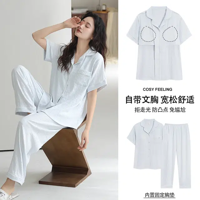 夏芬妍 柔软舒适纯色云朵棉时尚翻领开衫家居服休闲亲肤可外穿短袖长裤睡衣套装 男女同款