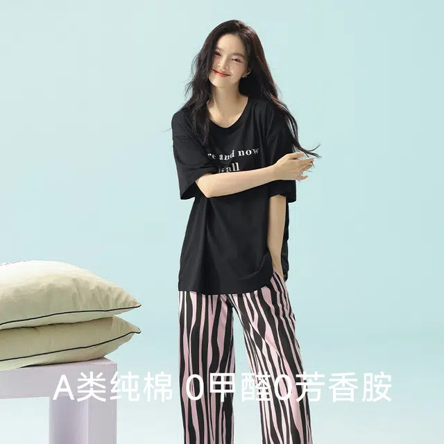 夏芬妍 柔软舒适透气亲肤圆领家居服休闲凉感短袖上衣可外穿长裤睡衣套装 女款 黑色