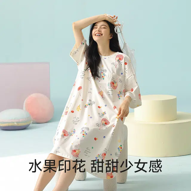 夏芬妍 柔软舒适透气亲肤缤纷水果印花圆领睡衣家居服休闲宽松凉感短袖时尚可外穿睡裙 女款 杏色