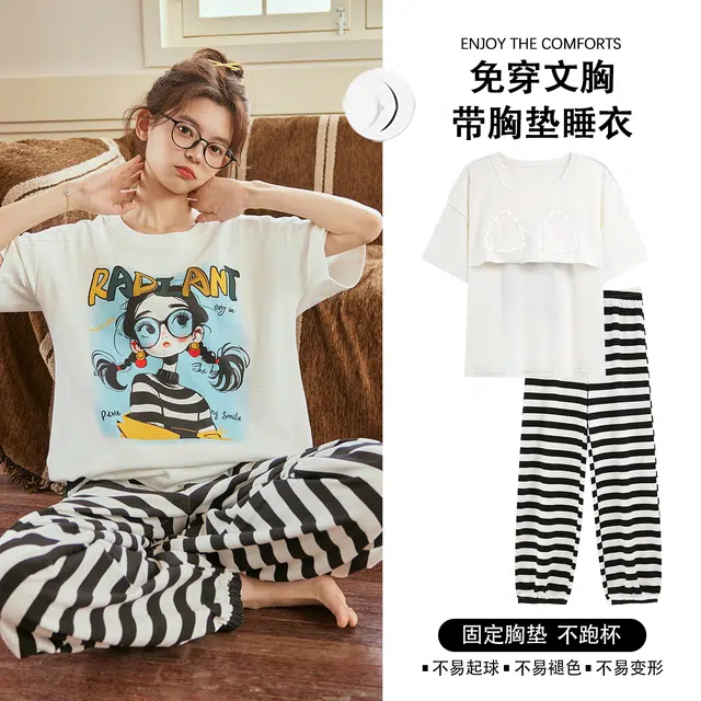 夏芬妍 简约舒适可爱卡通休闲亲肤短袖条纹长裤时尚可外穿圆领带胸垫家居服睡衣套装 女款