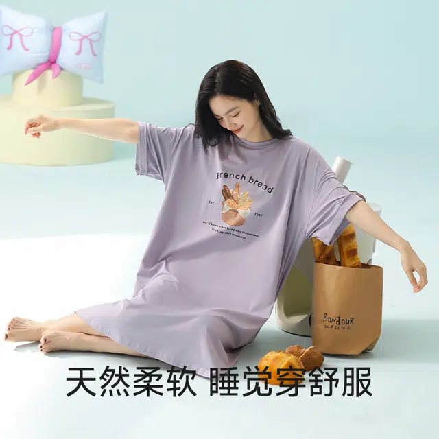 夏芬妍 柔软舒适透气亲肤法式面包圆领睡衣家居服休闲宽松凉感短袖时尚可外穿睡裙 女款 紫色