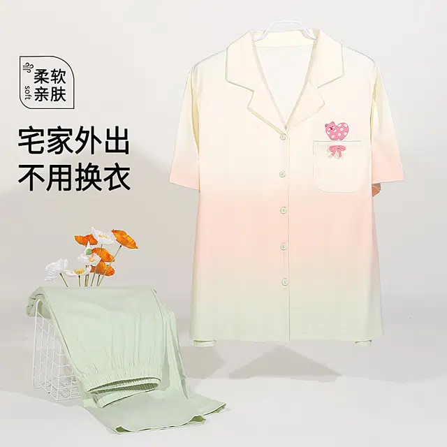 夏芬妍 时尚柔软亲肤爱心渐变色翻领开衫家居服简约休闲舒适短袖长裤可外穿睡衣套装 女款 渐变绿