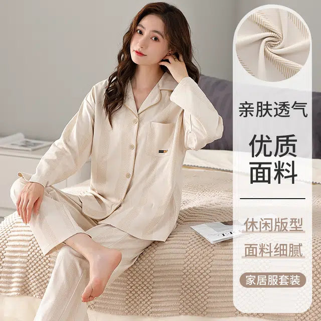 夏芬妍 亲肤舒适条纹贴袋翻领纯棉家居服简约休闲宽松长袖长裤可外穿睡衣套装 女款 杏色
