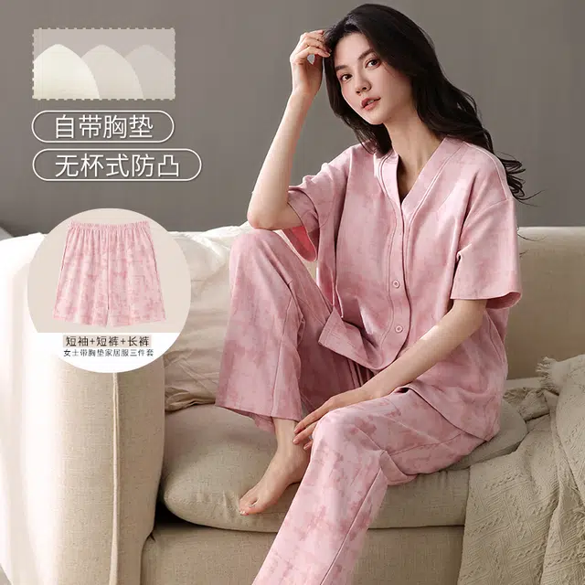 夏芬妍 时尚简约亲肤扎染风纯棉带胸垫开衫家居服舒适休闲短袖和服三件套可外穿睡衣套装 女款 粉色