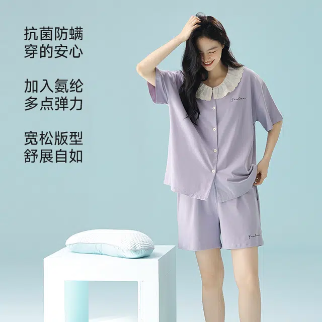 夏芬妍 柔软舒适透气亲肤花边家居服休闲凉感时尚可外穿睡衣套装 女款 紫色