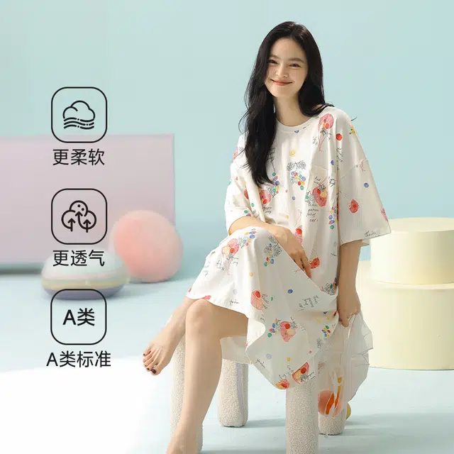夏芬妍 柔软舒适透气亲肤缤纷水果印花圆领睡衣家居服休闲宽松凉感短袖时尚可外穿睡裙 女款 杏色
