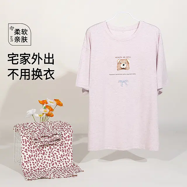 夏芬妍 简约大方柔软经典豹纹圆领家居服亲肤休闲舒适短袖七分裤可外穿睡衣套装 女款 紫粉色