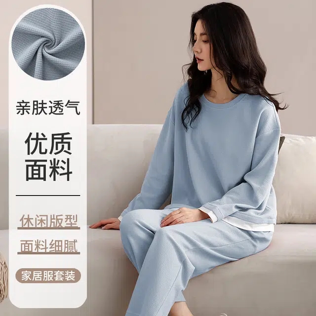 夏芬妍 时尚简约亲肤拼接色纯棉华夫格圆领套头家居服舒适休闲长袖长裤可外穿春秋款睡衣套装 女款 蓝色