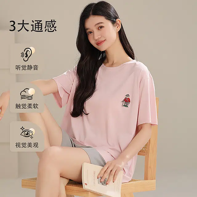 夏芬妍 时尚柔软亲肤纯色圆领家居服简约休闲舒适短袖短裤可外穿睡衣套装 女款 粉色