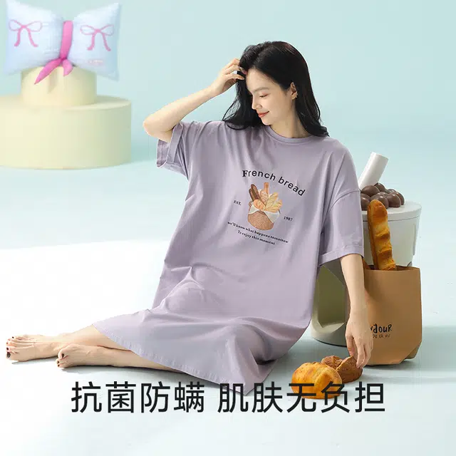 夏芬妍 柔软舒适透气亲肤法式面包圆领睡衣家居服休闲宽松凉感短袖时尚可外穿睡裙 女款 紫色