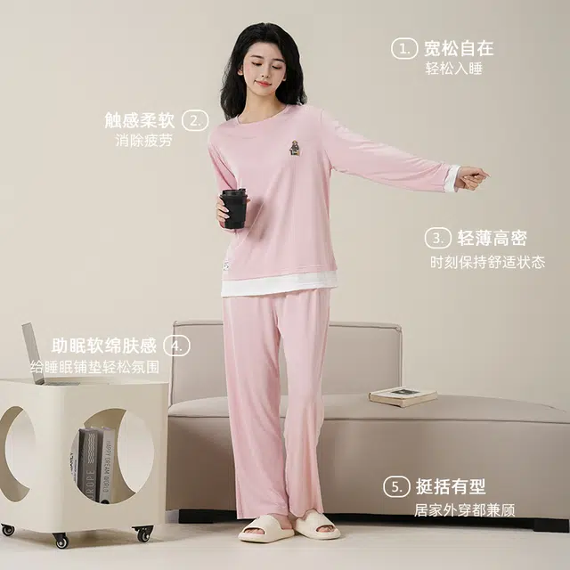 夏芬妍 简约柔软舒适透气亲肤纯色假两件圆领家居服休闲宽松长袖长裤带胸垫可外穿睡衣套装 女款 粉色