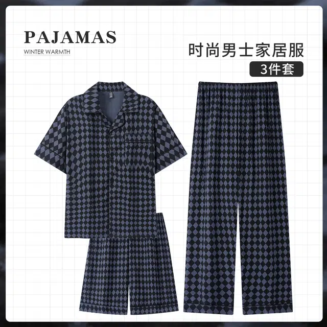 夏芬妍 简约休闲高级感复古格子云朵棉翻领舒适亲肤宽松短袖三件套时尚可外穿家居服睡衣套装 男款