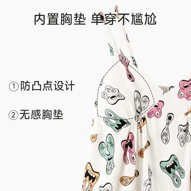 夏芬妍 柔软舒适透气亲肤萌怪卡通睡衣家居服休闲宽松凉感吊带带胸垫时尚可外穿睡裙 女款 杏色