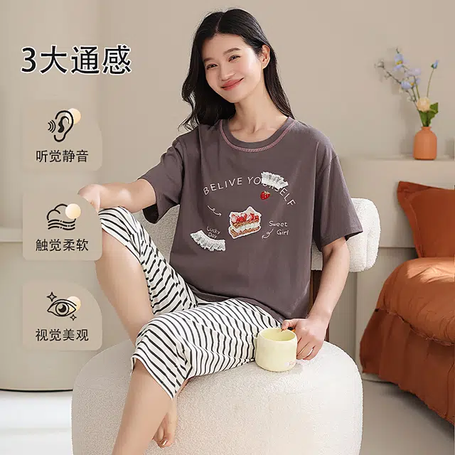 夏芬妍 简约大方柔软草蛋糕条纹裤圆领家居服亲肤休闲舒适短袖七分裤可外穿睡衣套装 女款 棕色