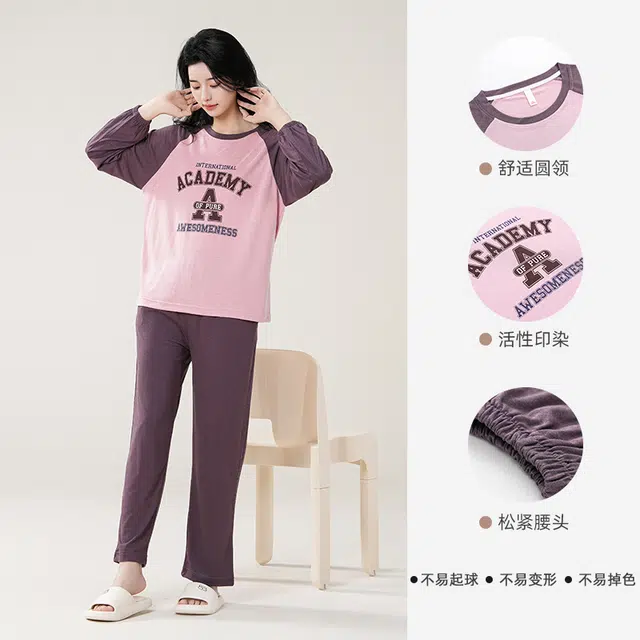 夏芬妍 简约柔软舒适透气亲肤英文字母圆领家居服休闲宽松长袖长裤带胸垫可外穿睡衣套装 女款 粉棕色