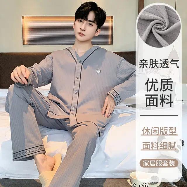 夏芬妍 简约休闲亲肤舒适坑条纹纯棉开衫家居服长袖长裤宽松可外穿睡衣套装 男款 灰色