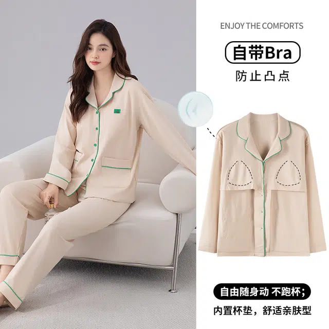 夏芬妍 简约优雅舒适撞色贴袋翻领带胸垫开衫家居服休闲宽松亲肤长袖长裤可外穿睡衣套装 女款 浅杏色