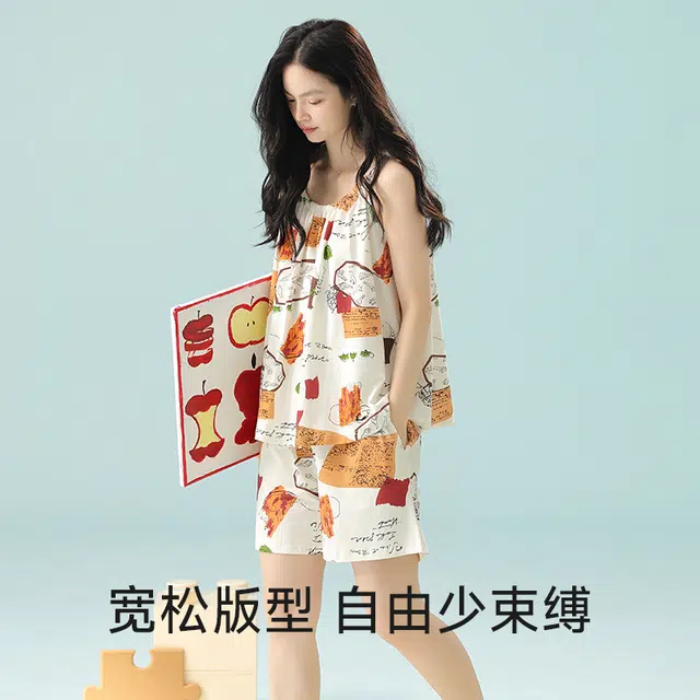 夏芬妍 柔软舒适透气亲肤艺术创意画家居服休闲凉感吊带时尚可外穿睡衣套装 女款 杏色