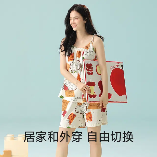 夏芬妍 柔软舒适透气亲肤艺术创意画家居服休闲凉感吊带时尚可外穿睡衣套装 女款 杏色