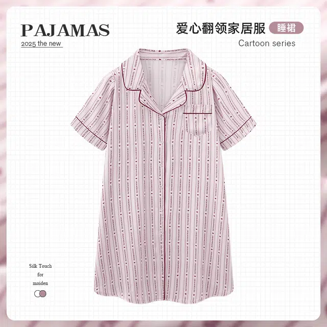 夏芬妍 休闲舒适高级感字母爱心条纹冰丝翻领家居服亲肤宽松短袖时尚可外穿夏季睡裙 女款