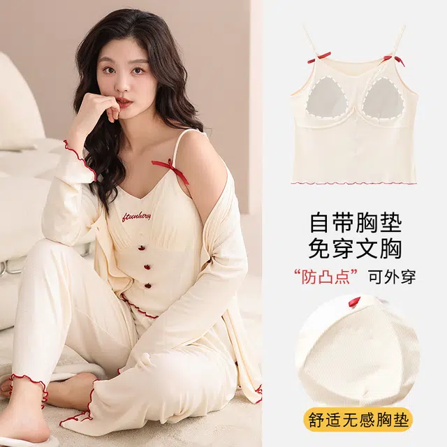 夏芬妍 舒适柔软甜美爱心纽扣带胸垫家居服简约休闲亲肤吊带长袖长裤三件套可外穿睡衣套装 女款 杏色