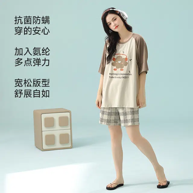 夏芬妍 柔软舒适透气亲肤云朵格子圆领家居服休闲凉感短袖时尚可外穿睡衣套装 女款 杏色