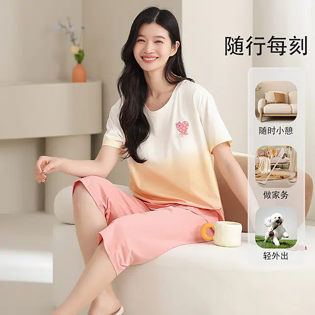 夏芬妍 时尚柔软亲肤爱心圆领家居服简约休闲舒适短袖七分裤可外穿睡衣套装 女款 渐变粉