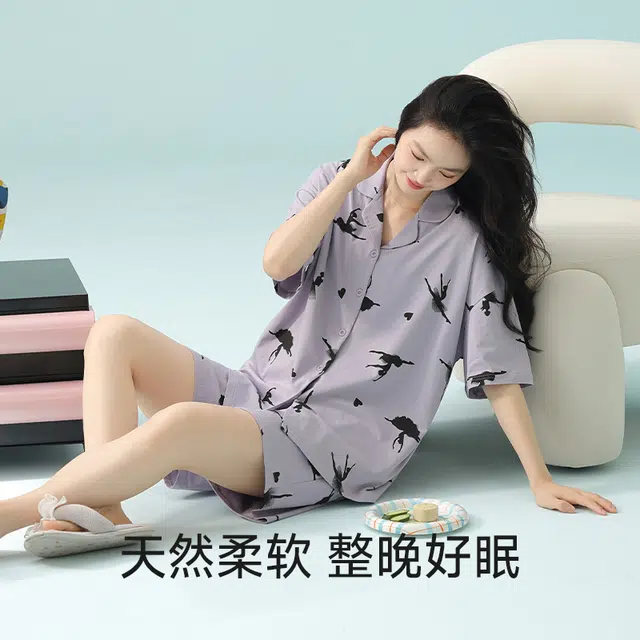 夏芬妍 柔软舒适透气亲肤翻领家居服休闲凉感短袖时尚可外穿睡衣套装 女款 紫色