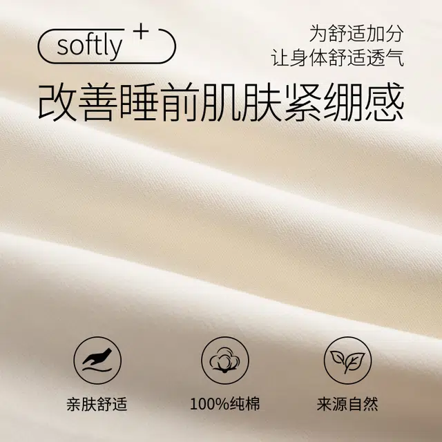 夏芬妍 亲肤舒适条纹蛋糕小猫纯棉圆领带胸垫家居服柔软休闲短袖三件套时尚可外穿 睡衣套装 女款